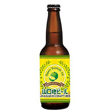 長門ゆずきちハニーエール 330ml | 山口地ビール